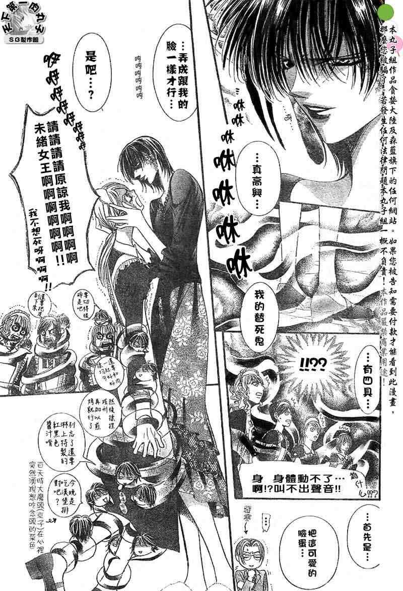第95话