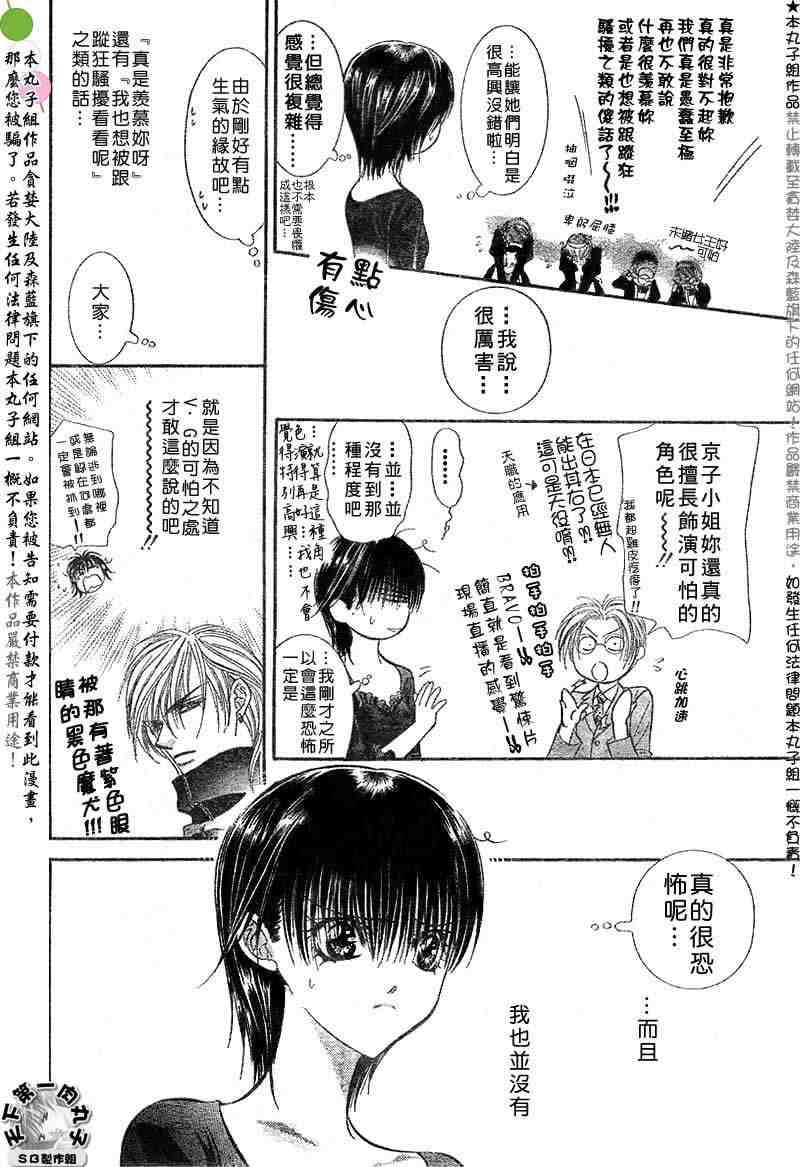 第95话