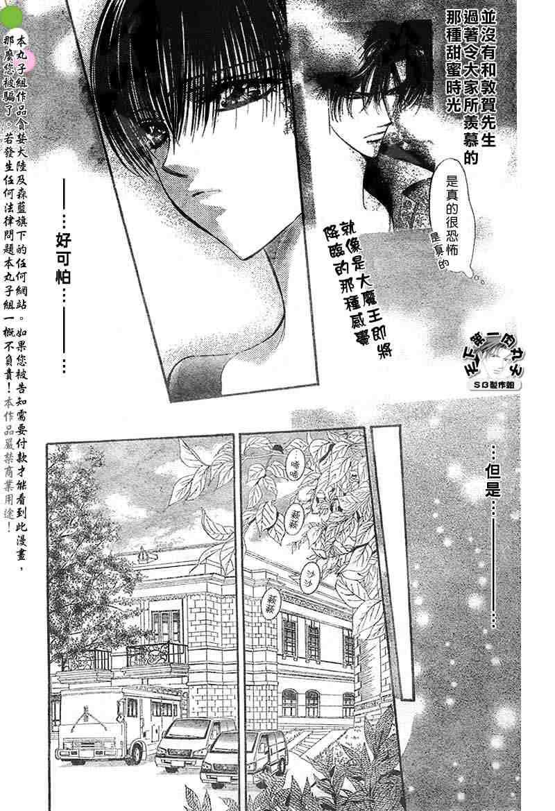 第95话