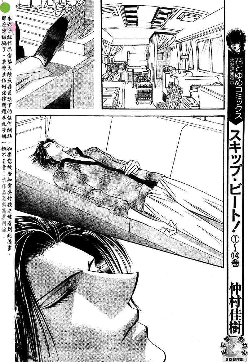 第95话
