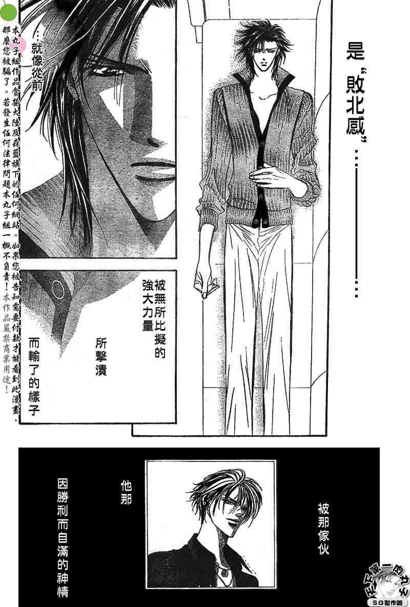 第95话