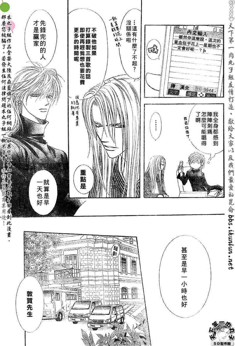 第95话