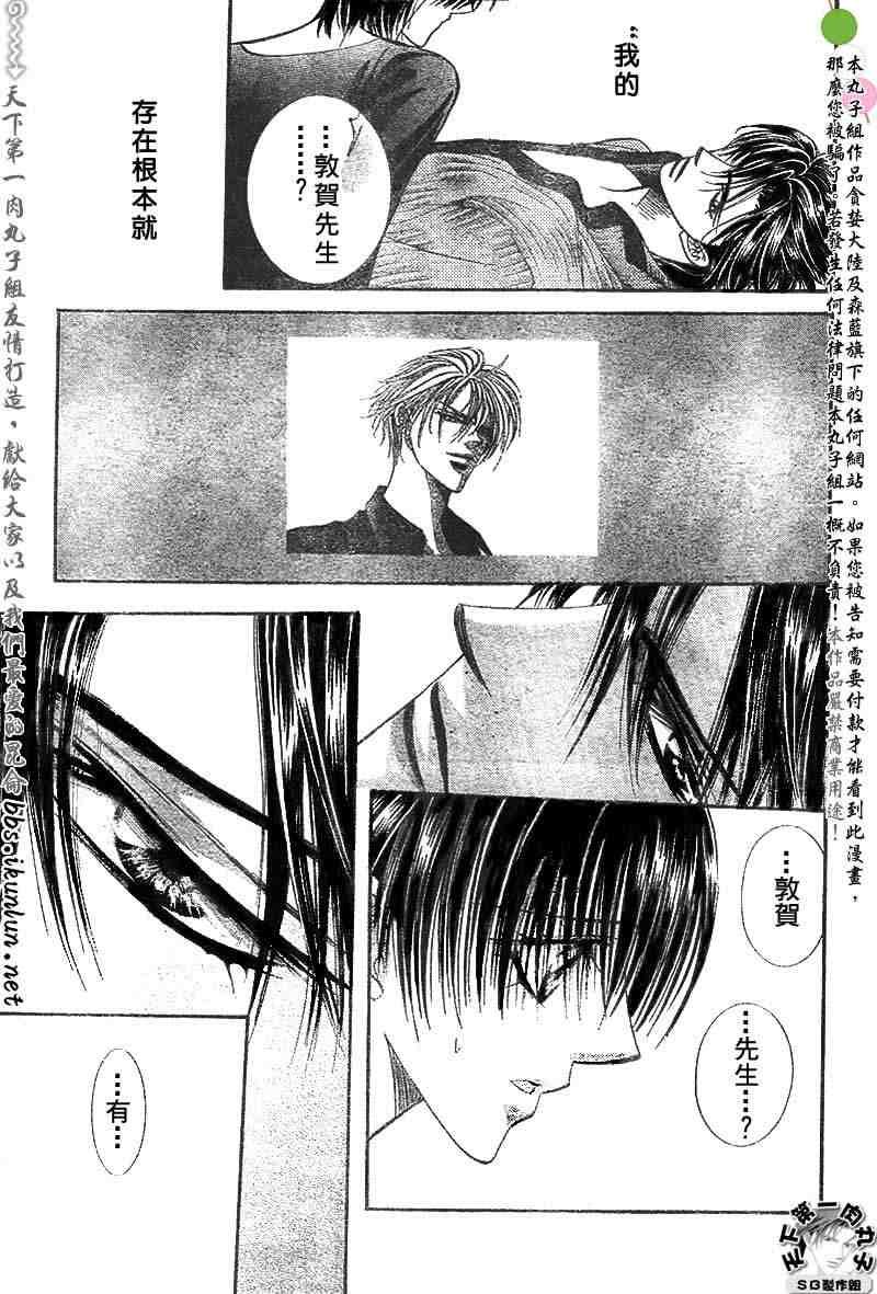 第95话