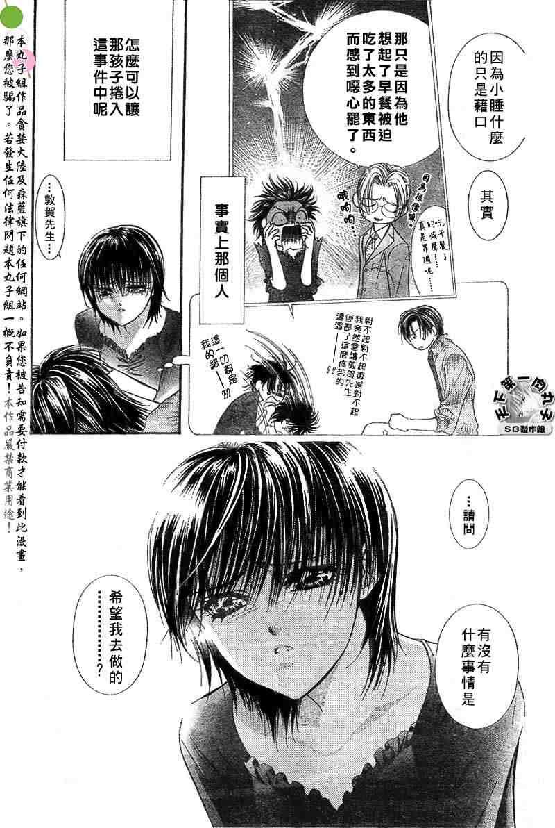 第95话