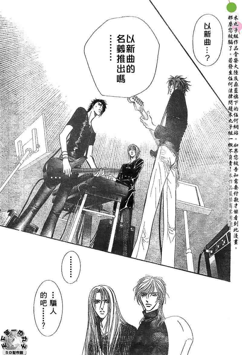 第95话