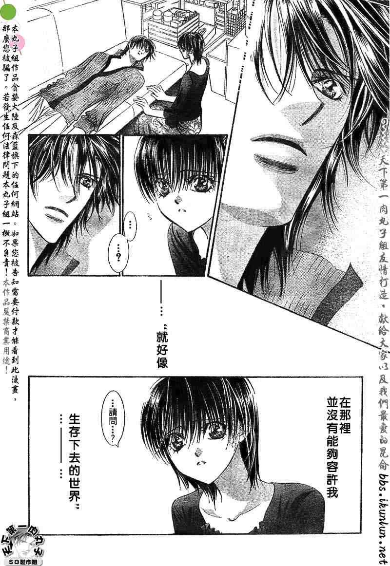 第95话