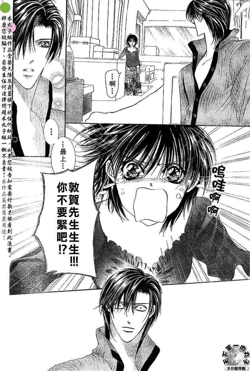 第95话