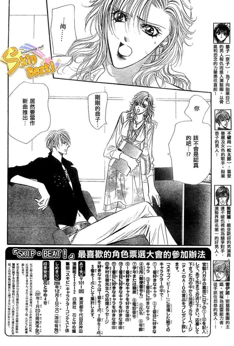 第96话