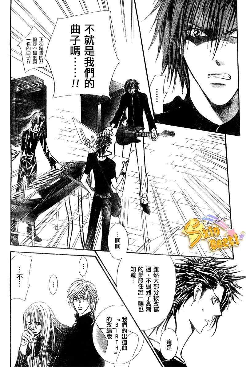 第96话