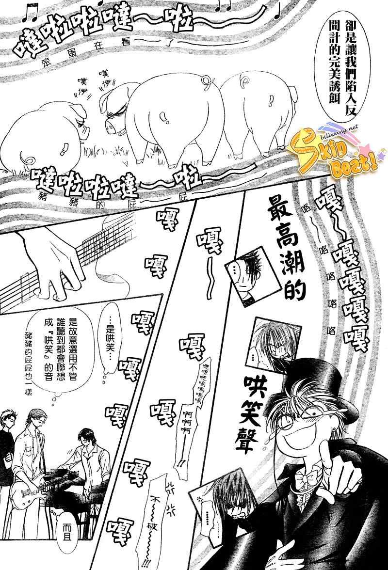 第96话