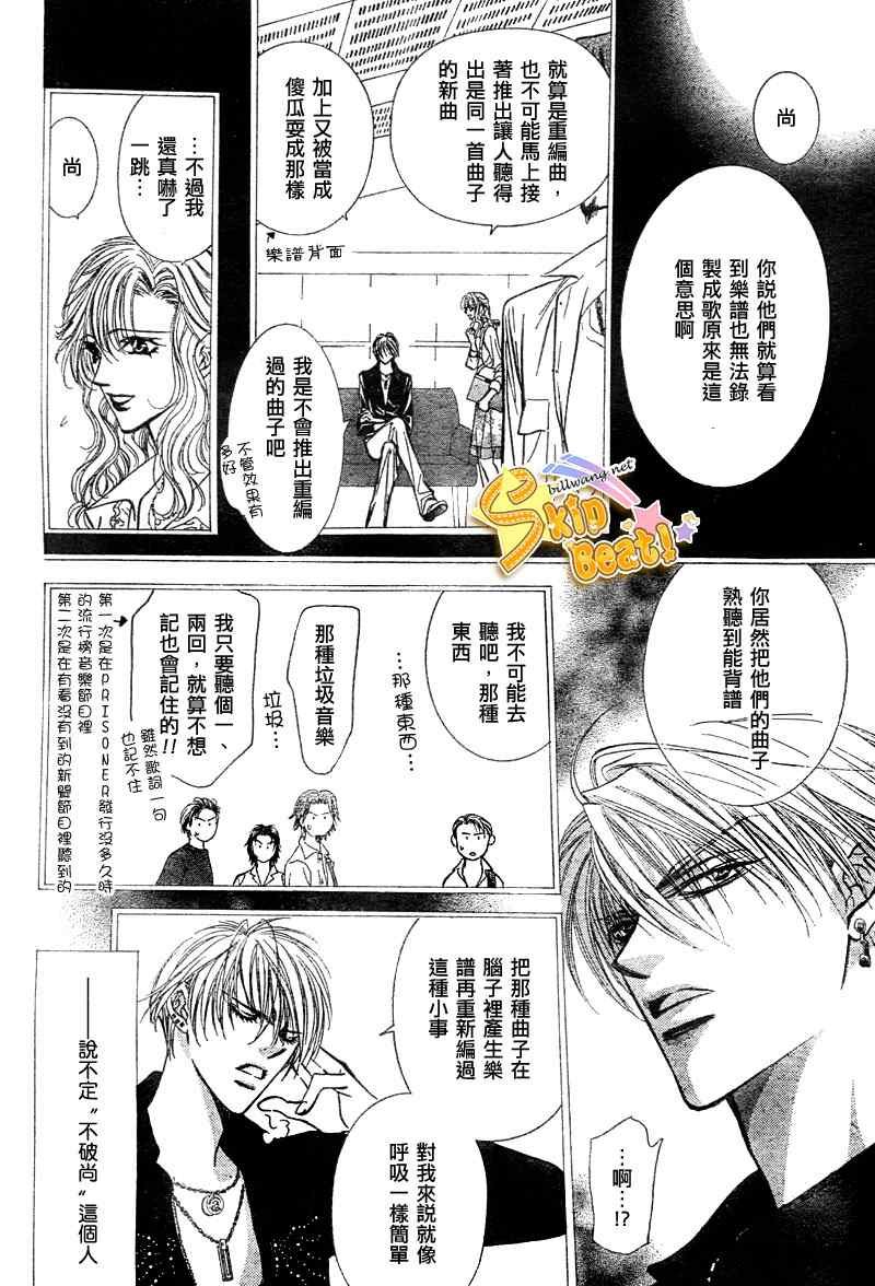 第96话