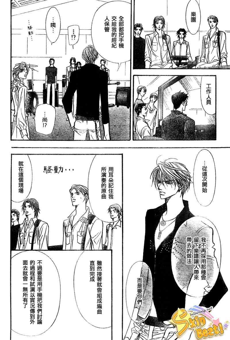 第96话
