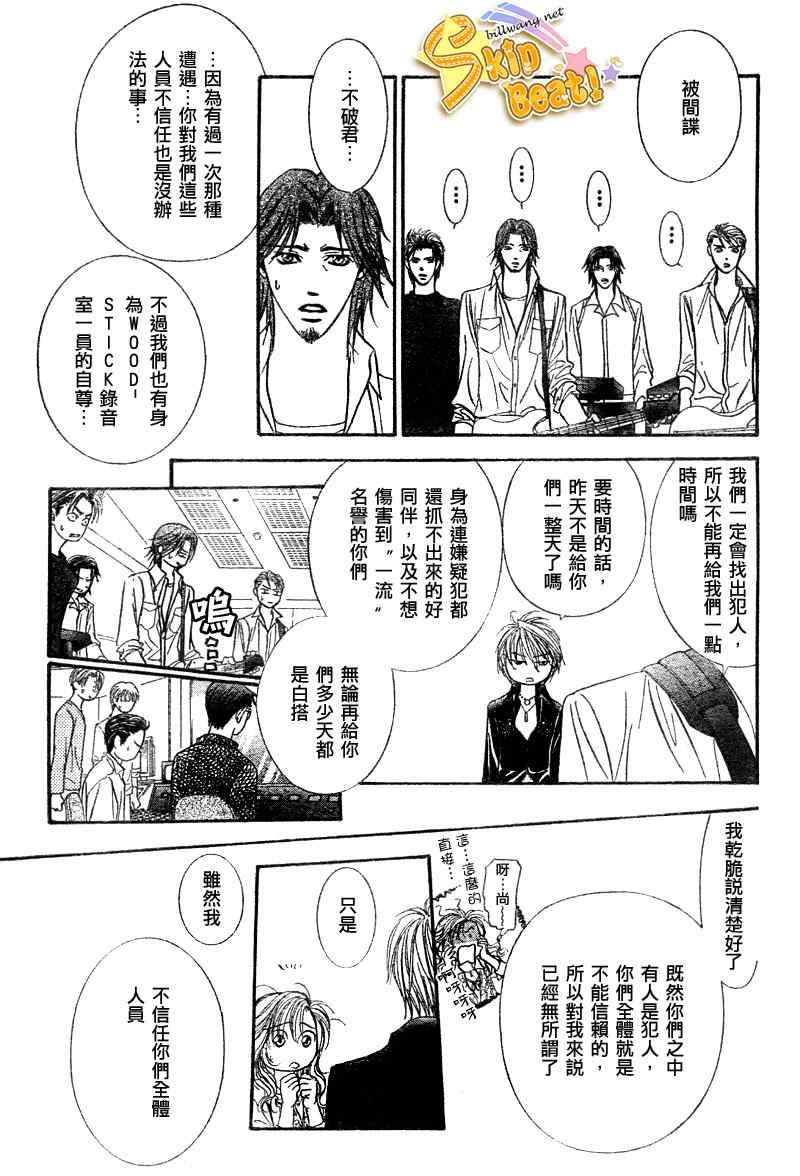 第96话
