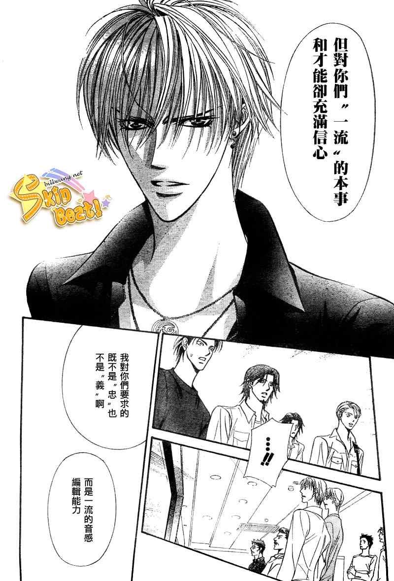 第96话