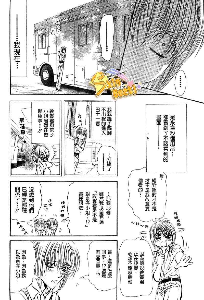 第96话