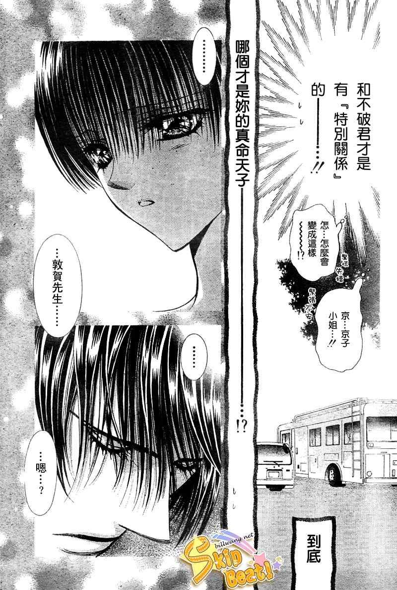 第96话