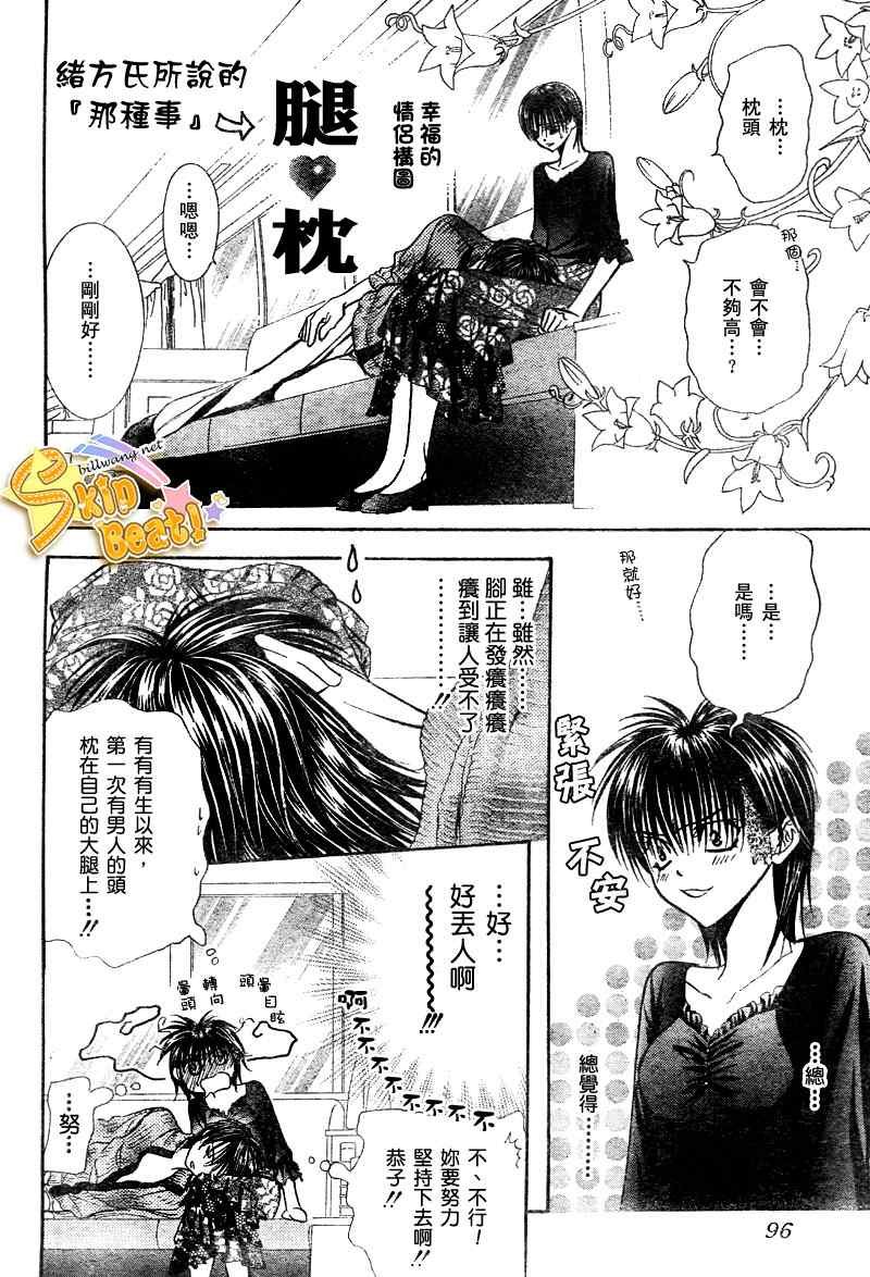 第96话