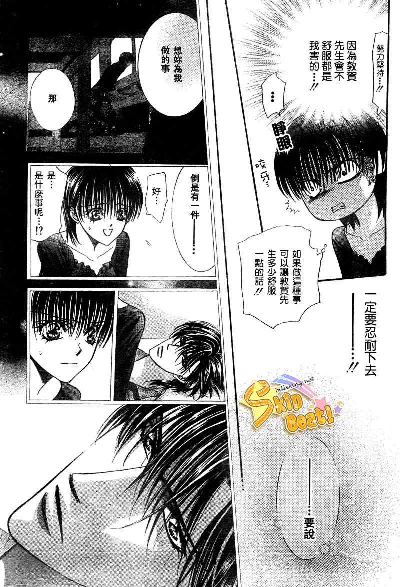 第96话