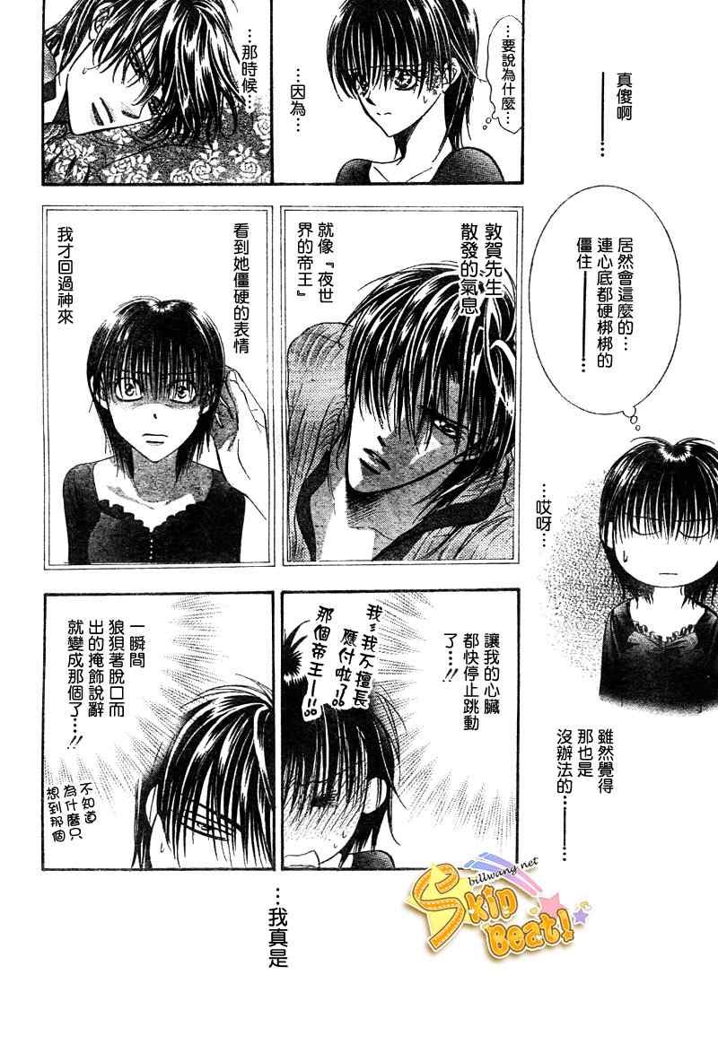 第96话