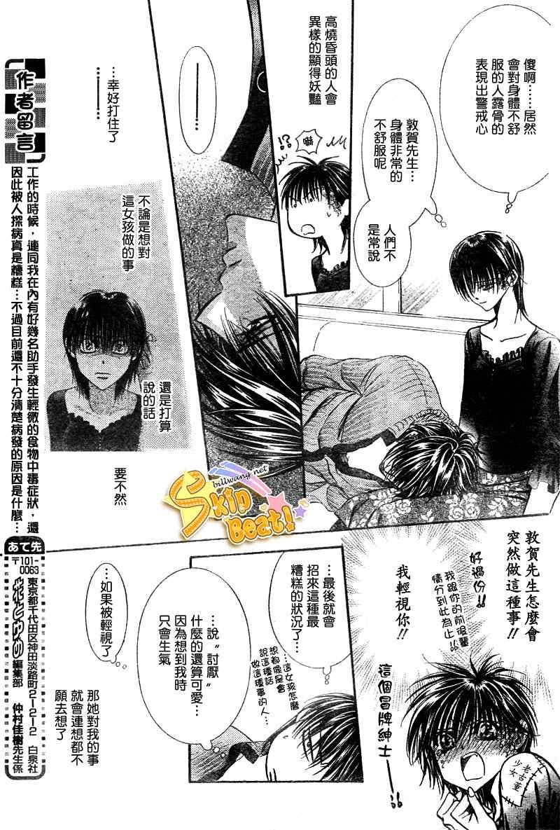 第96话