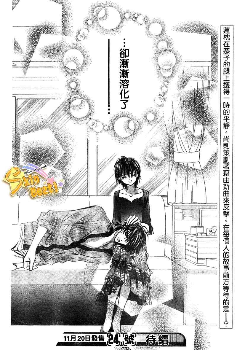 第96话
