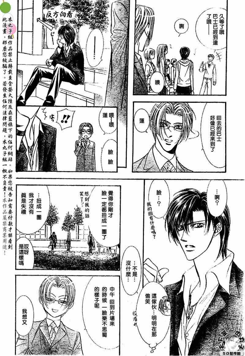 第97话