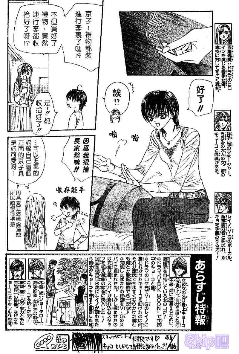 第98话