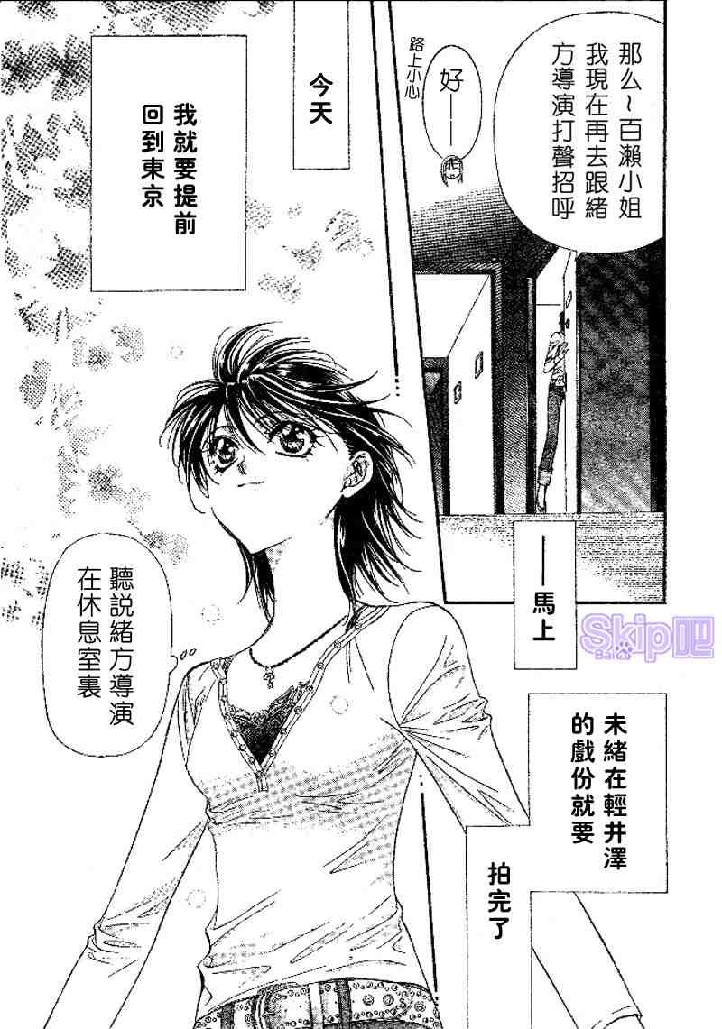 第98话