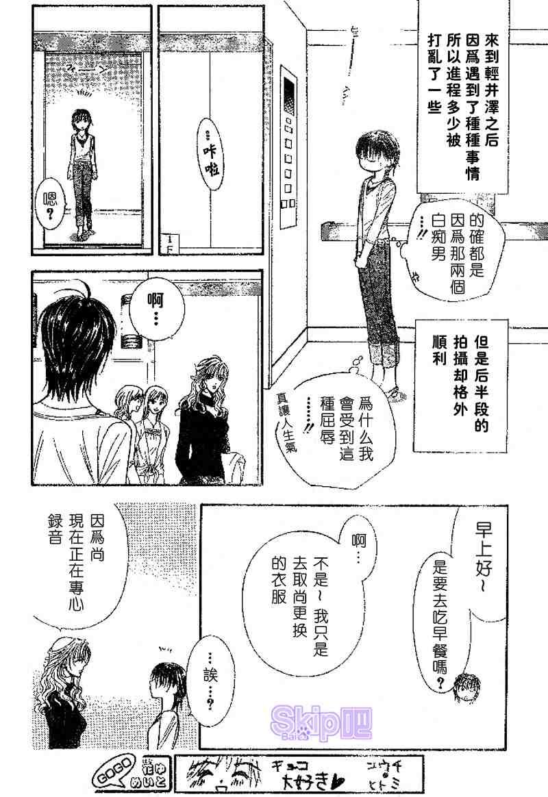 第98话