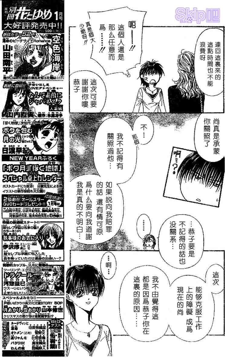 第98话