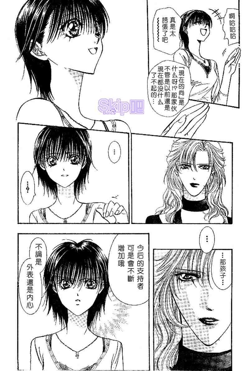 第98话