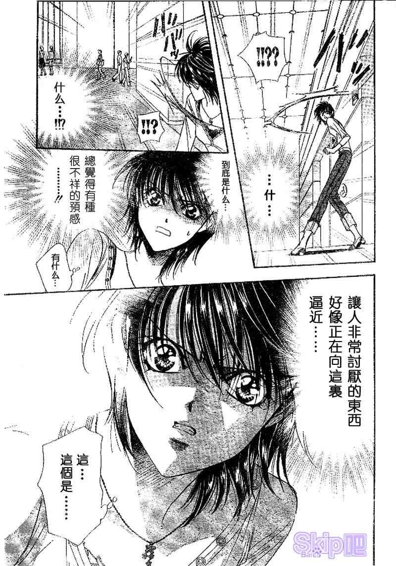 第98话