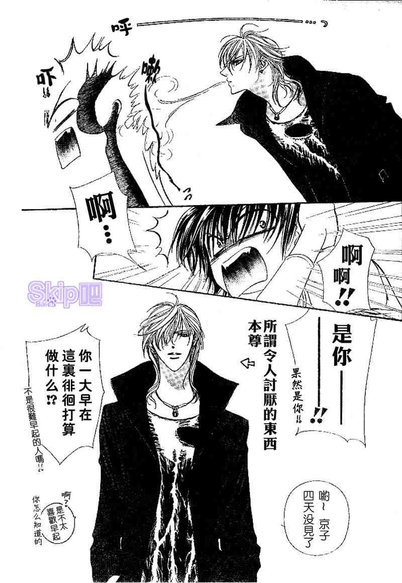 第98话