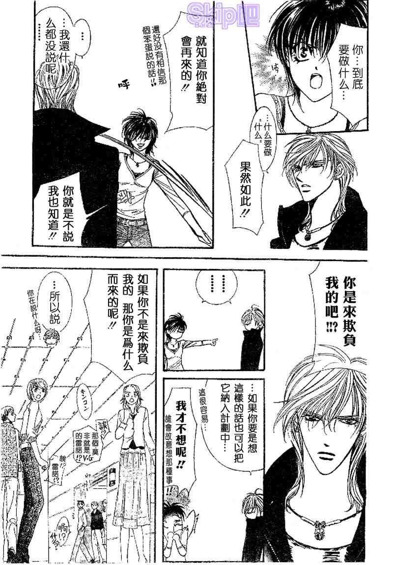 第98话