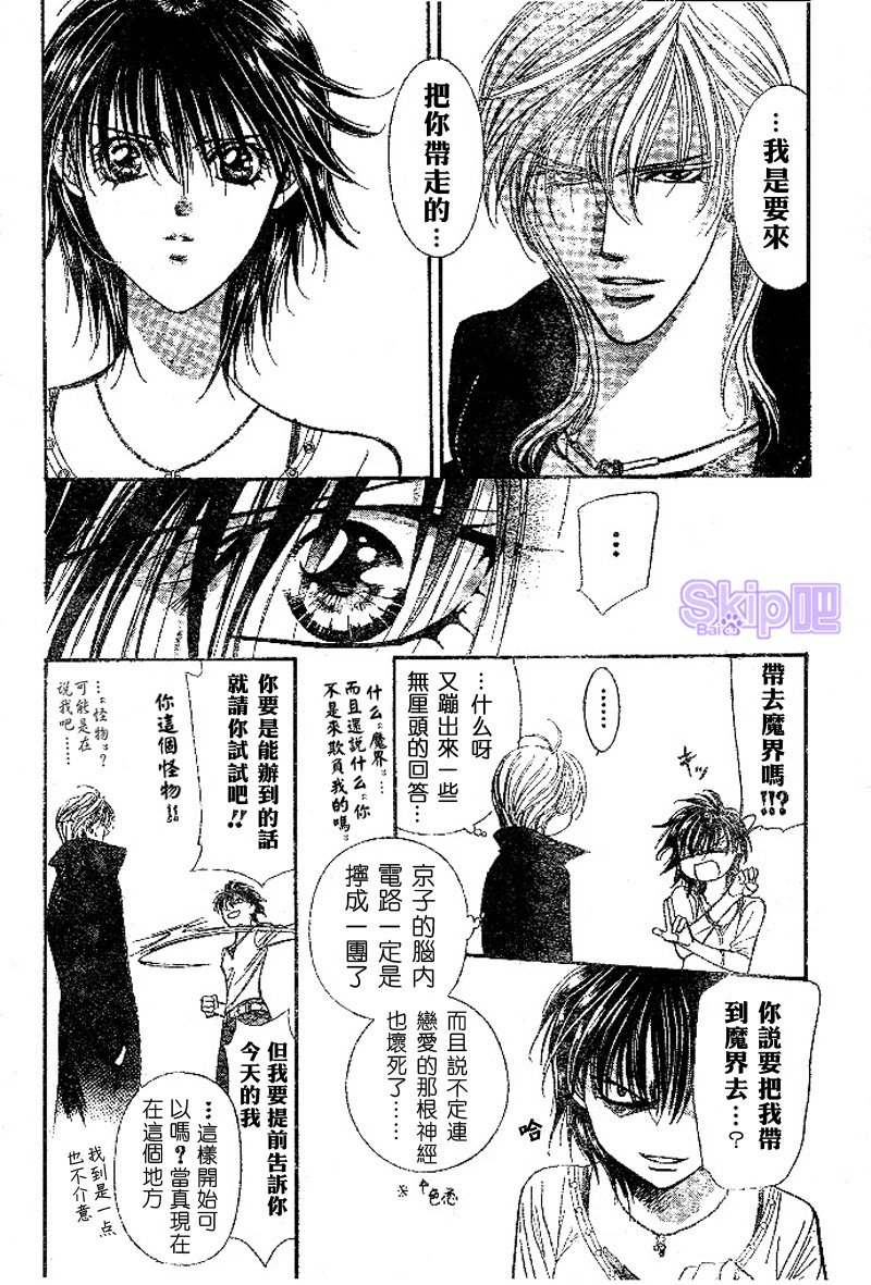 第98话