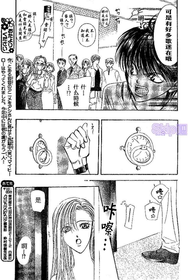 第98话