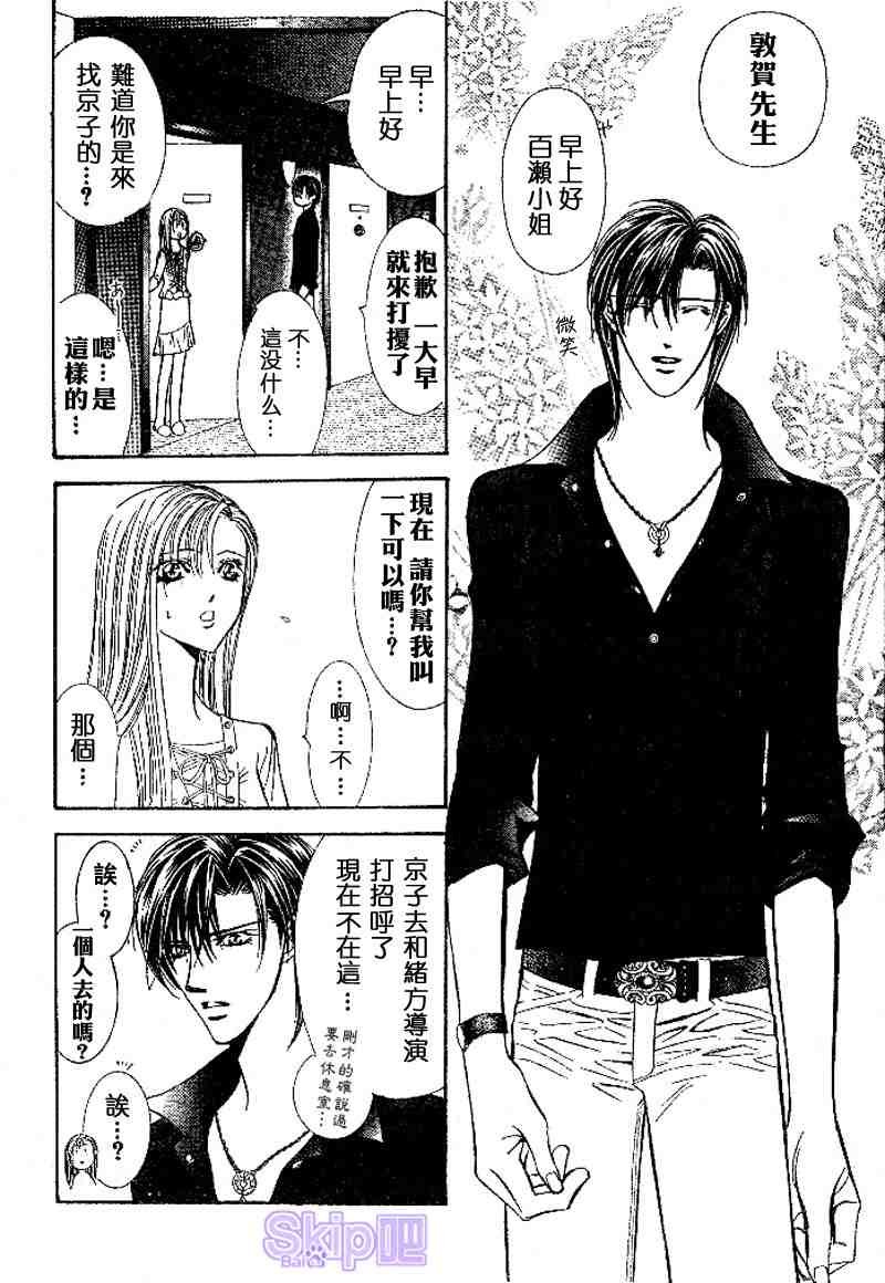 第98话