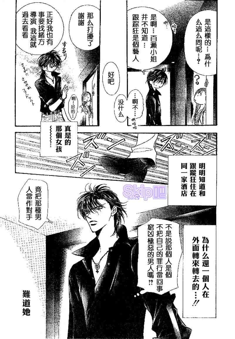第98话