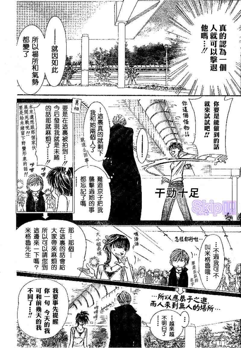第98话
