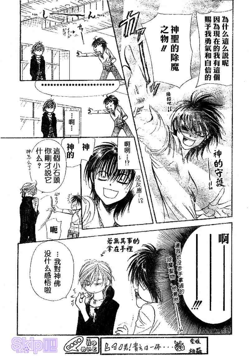 第98话