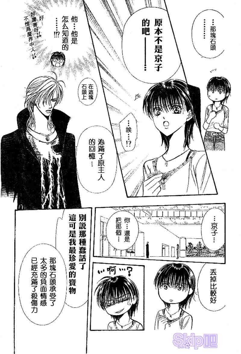 第98话