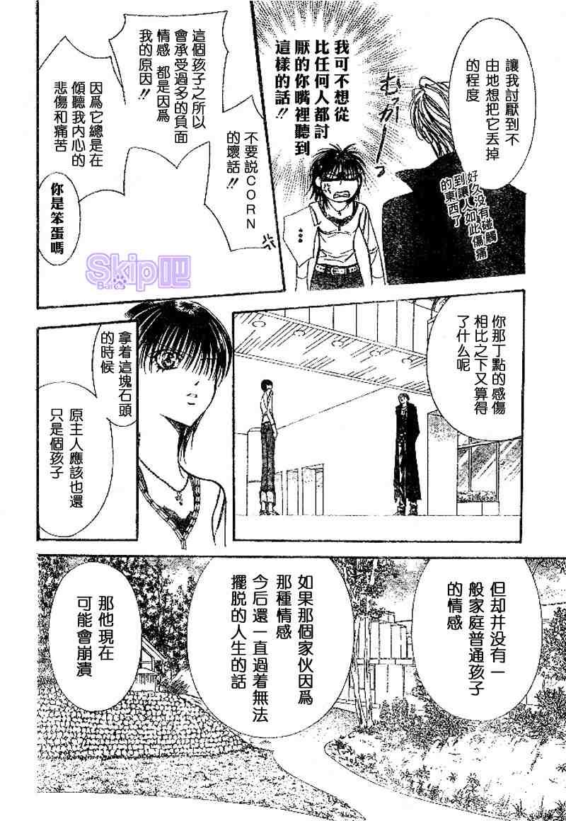 第98话