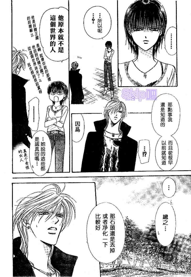 第98话