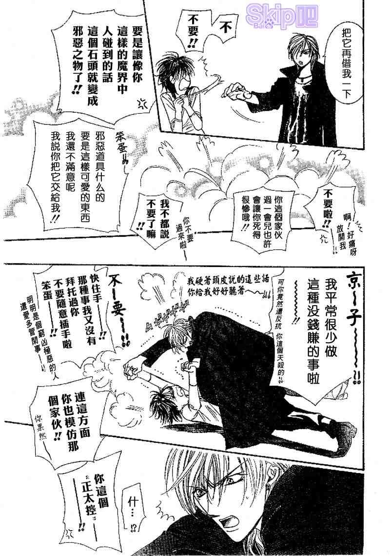 第98话