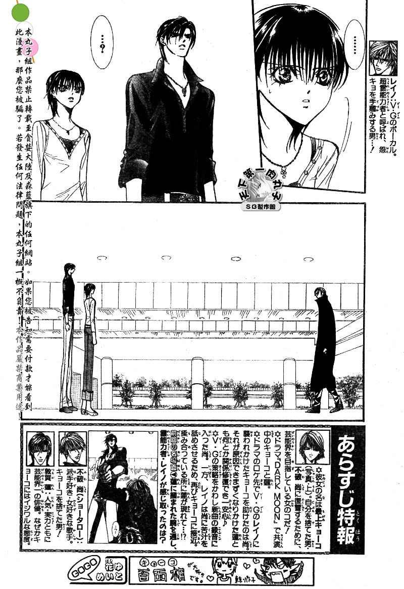第99话