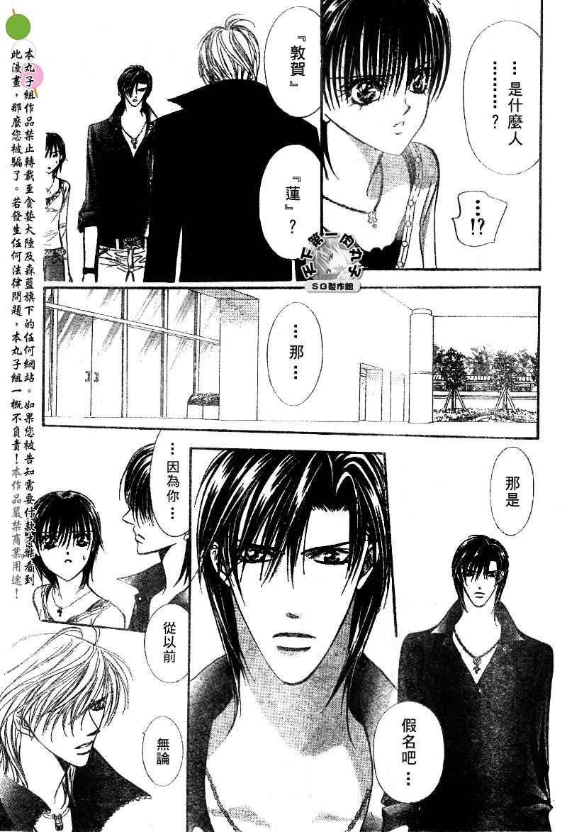 第99话