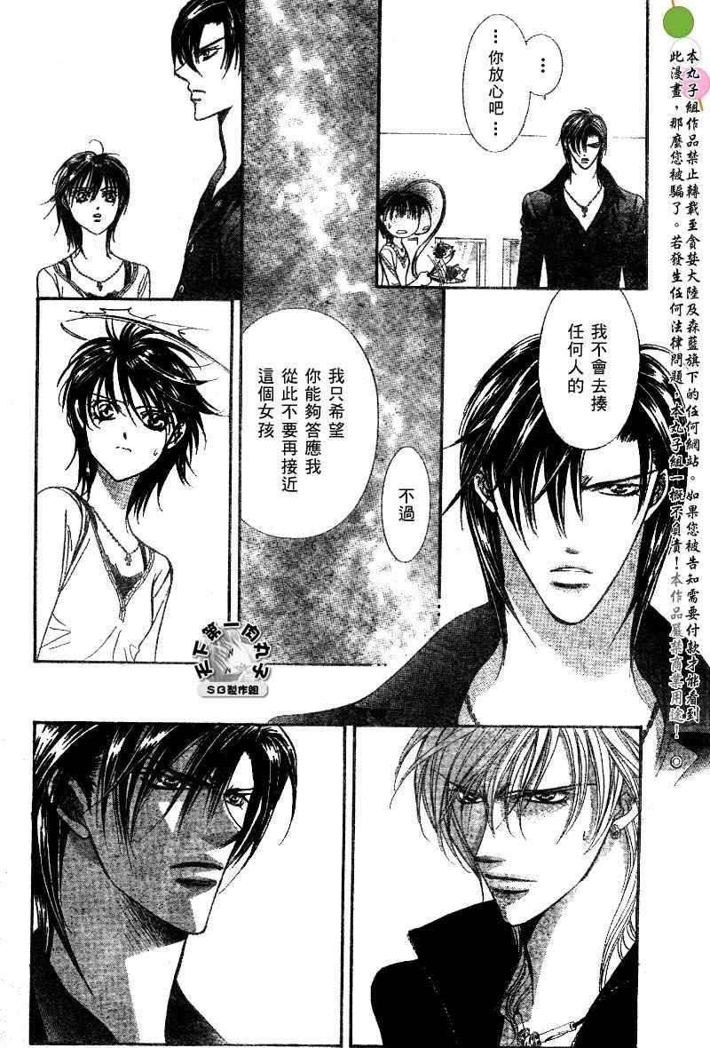 第99话
