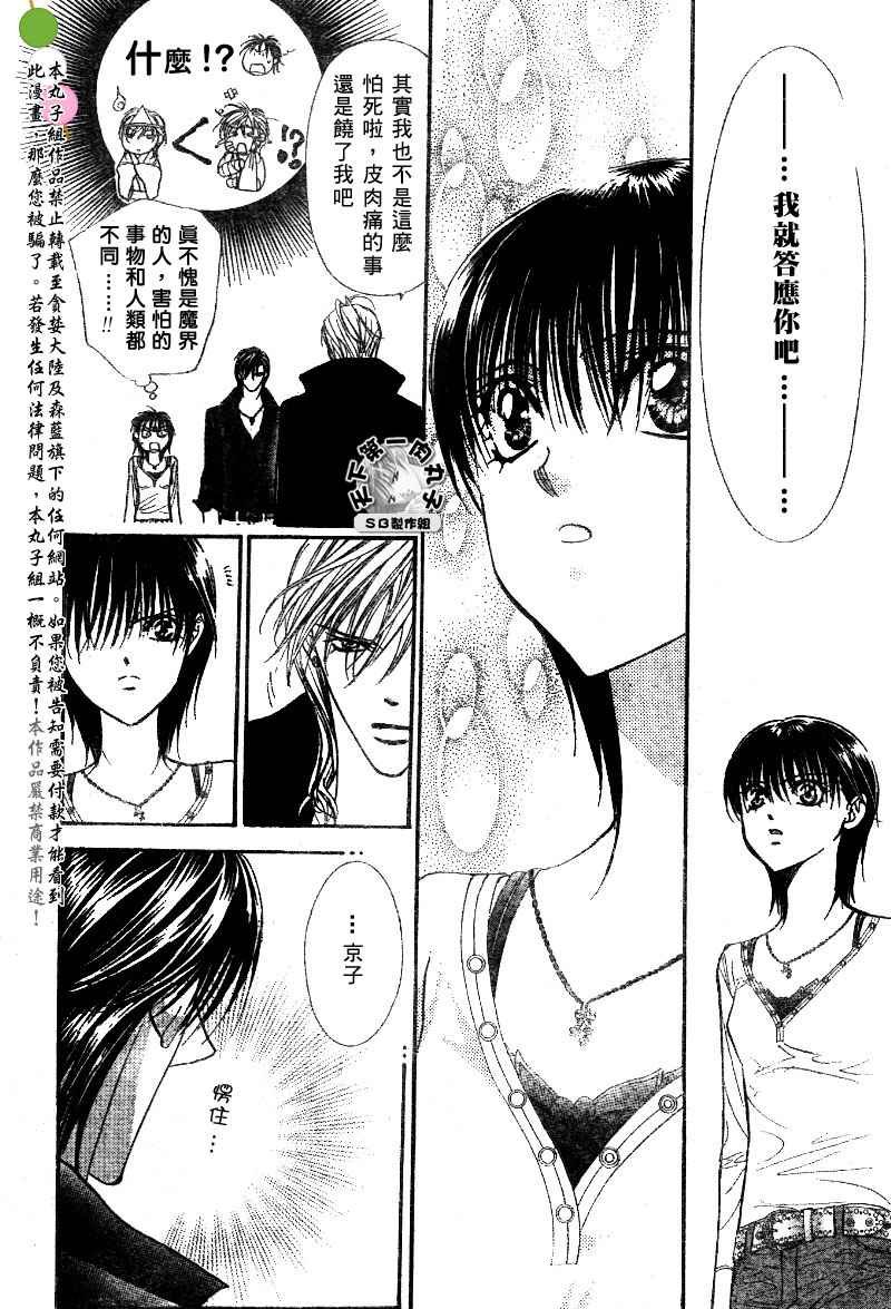 第99话