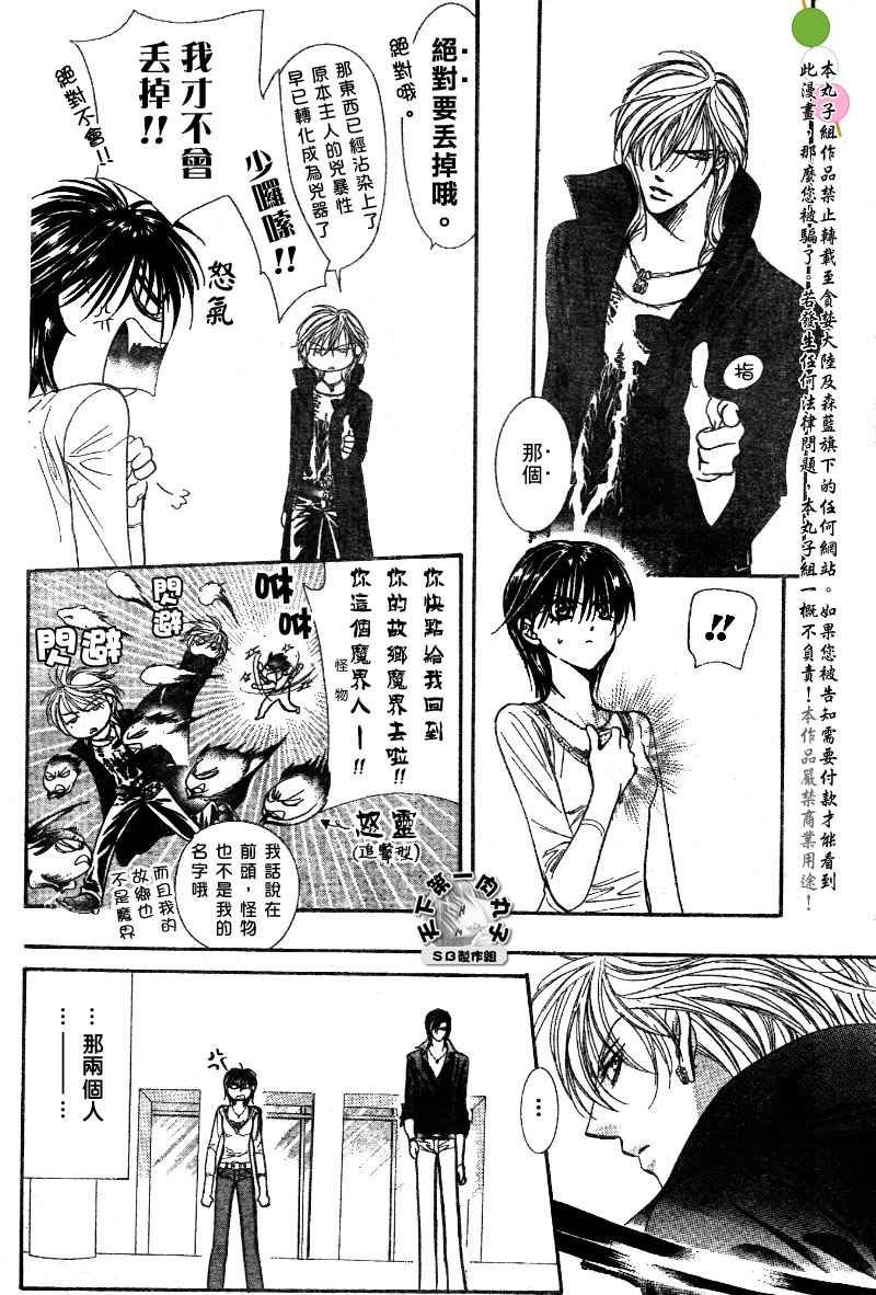 第99话