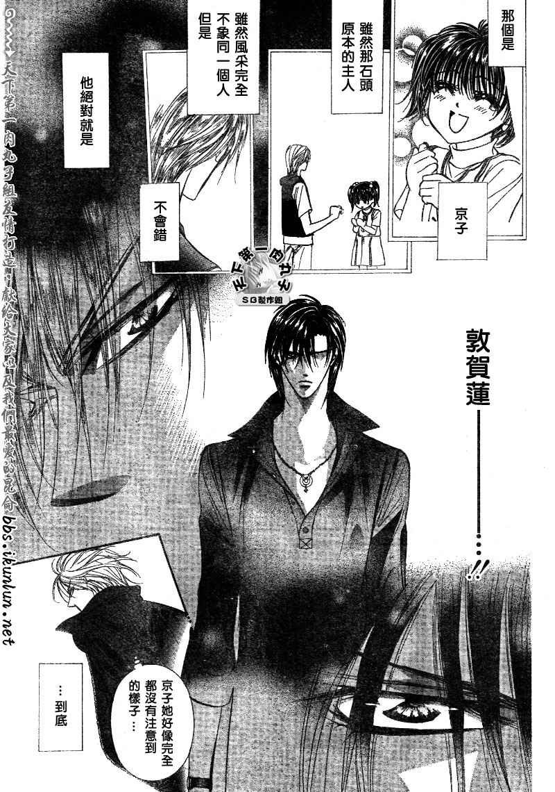 第99话
